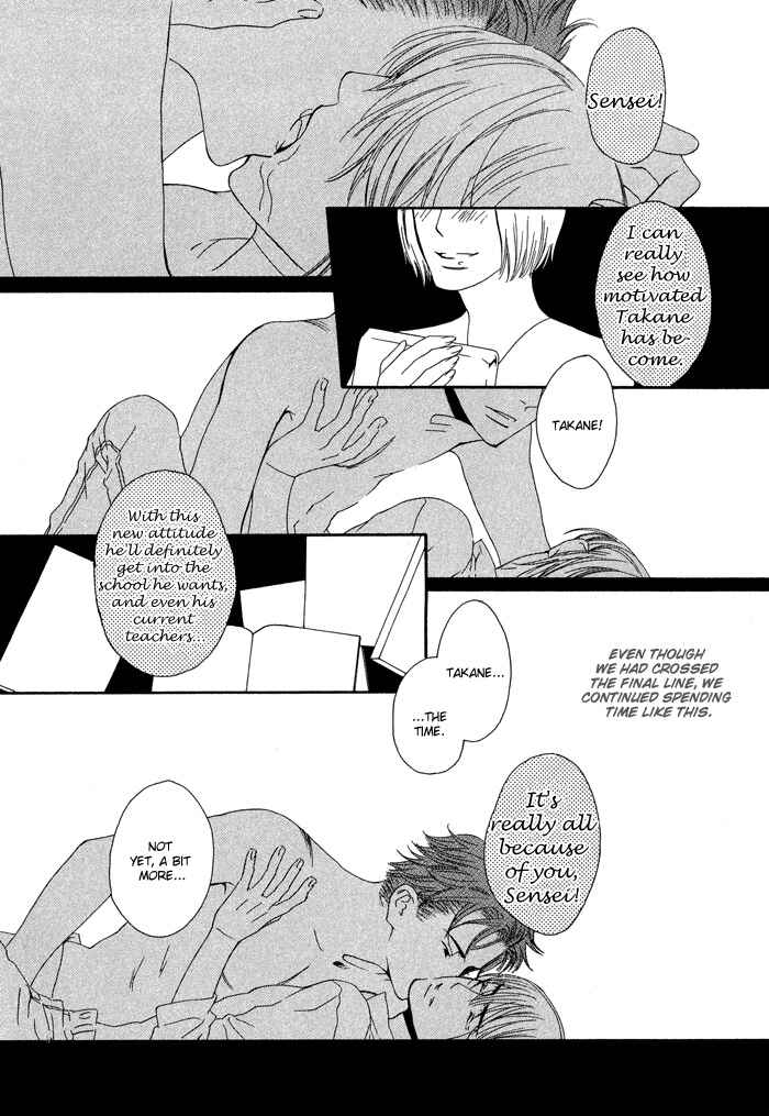 Page 23 Chapter 3 Kiss to Kirai no Hantai