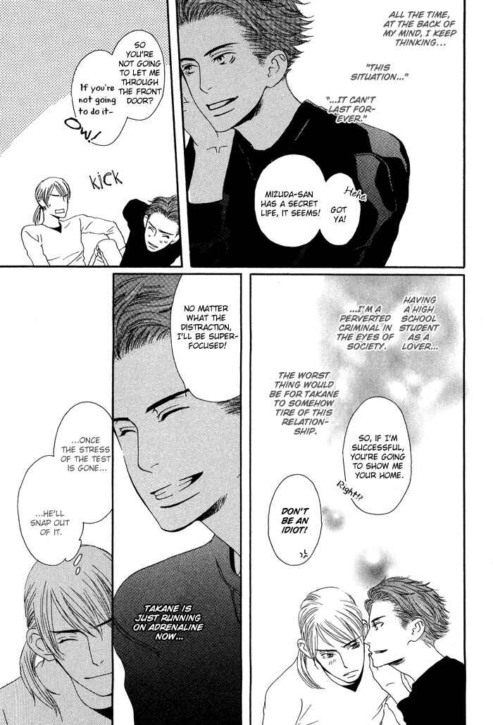 Page 26 Chapter 3 Kiss to Kirai no Hantai