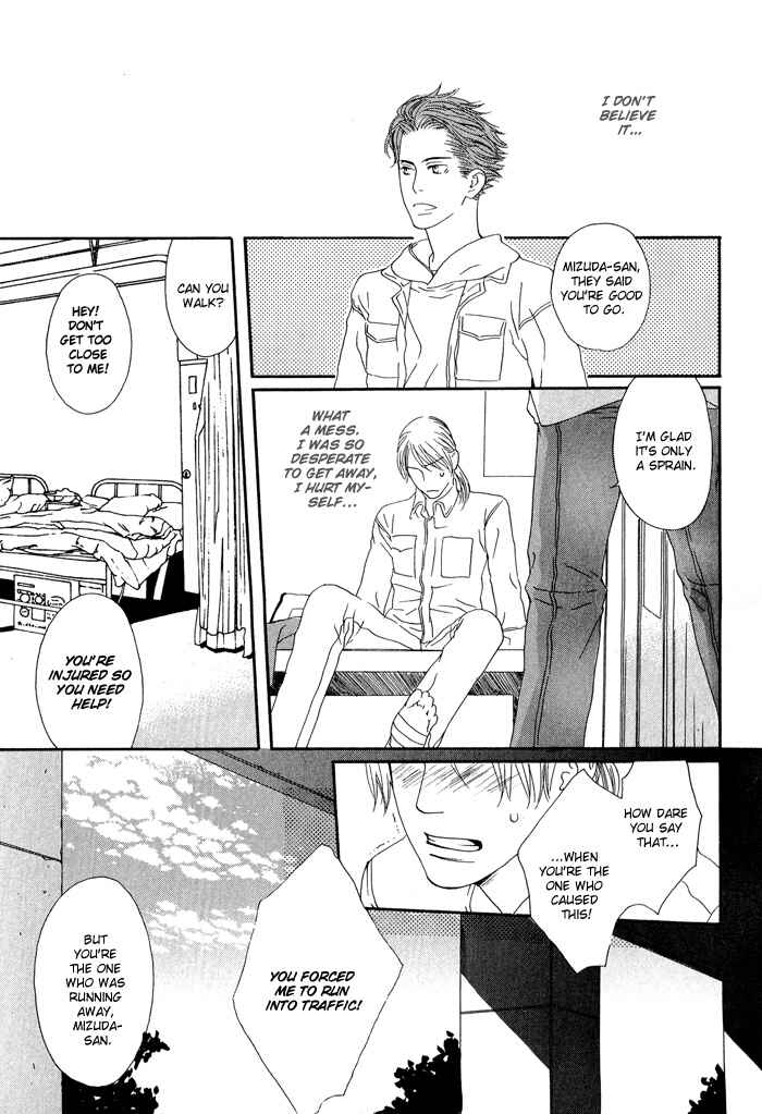 Page 34 Chapter 3 Kiss to Kirai no Hantai