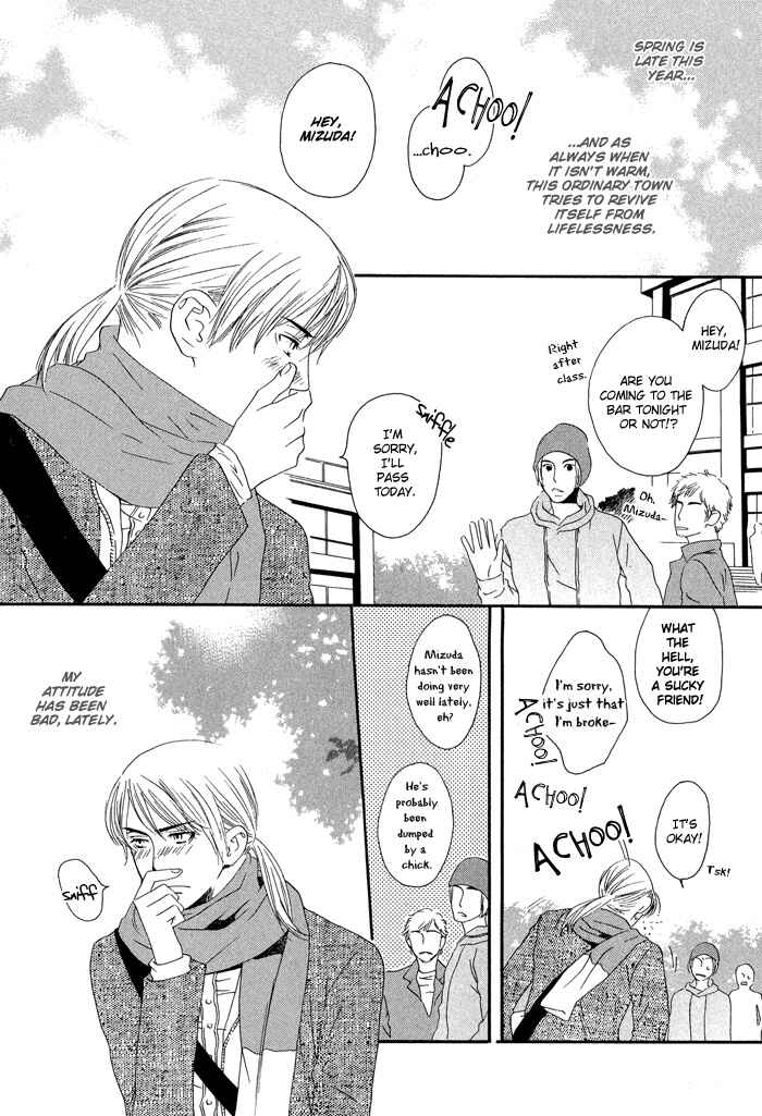 Page 7 Chapter 3 Kiss to Kirai no Hantai