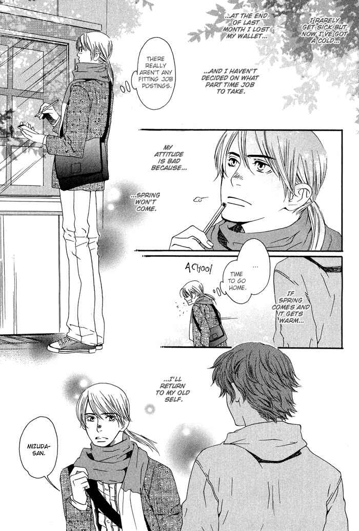 Page 8 Chapter 3 Kiss to Kirai no Hantai