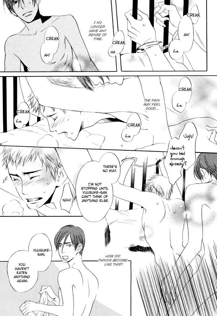 Page 15 Chapter 5 Kiss to Kirai no Hantai