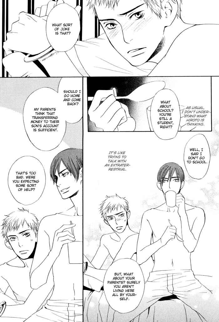 Page 17 Chapter 5 Kiss to Kirai no Hantai