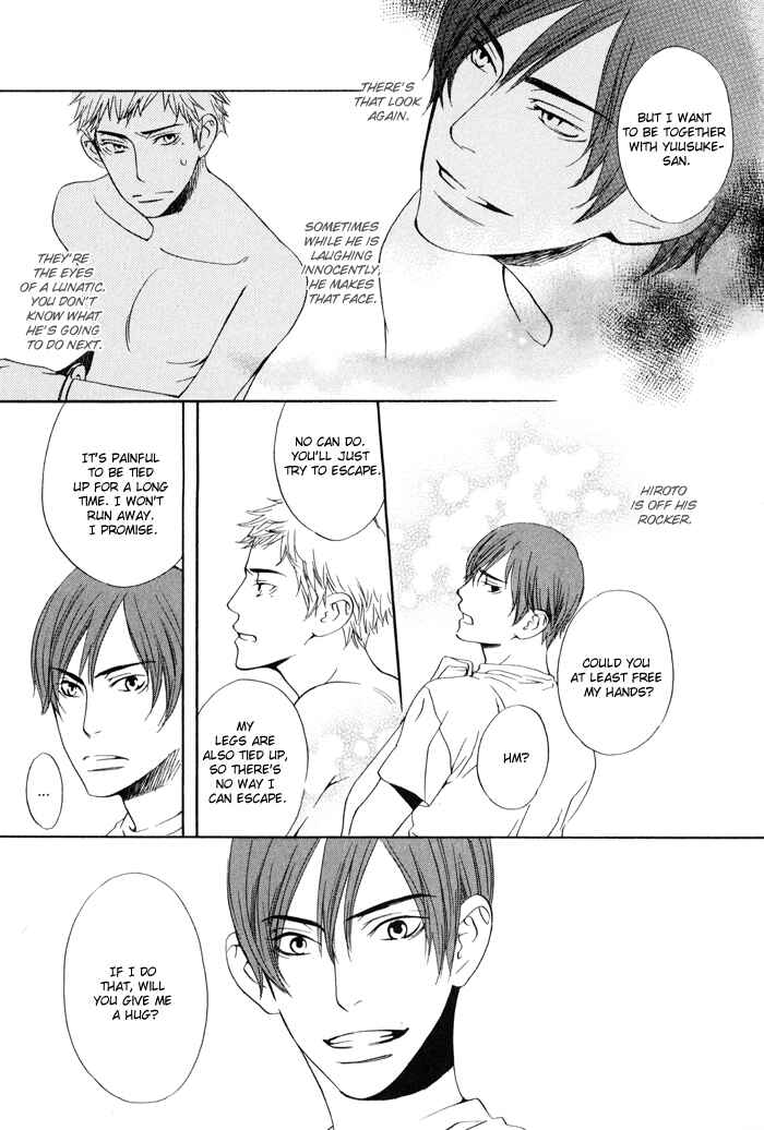 Page 19 Chapter 5 Kiss to Kirai no Hantai