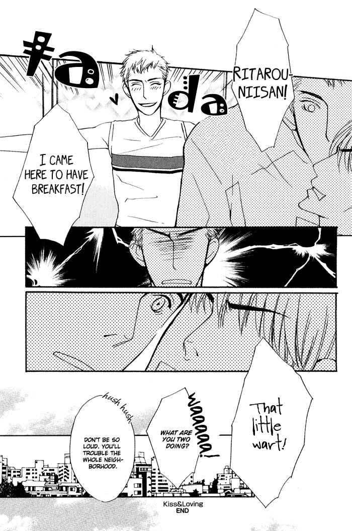 Page 43 Chapter 5 Kiss to Kirai no Hantai