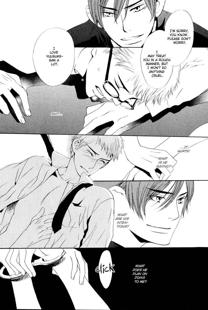 Page 7 Chapter 5 Kiss to Kirai no Hantai