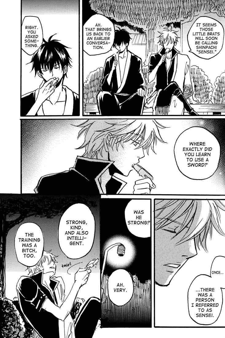 Page 11 Chapter Unknown_81ec Gintama - Transistor Train (Doujinshi)