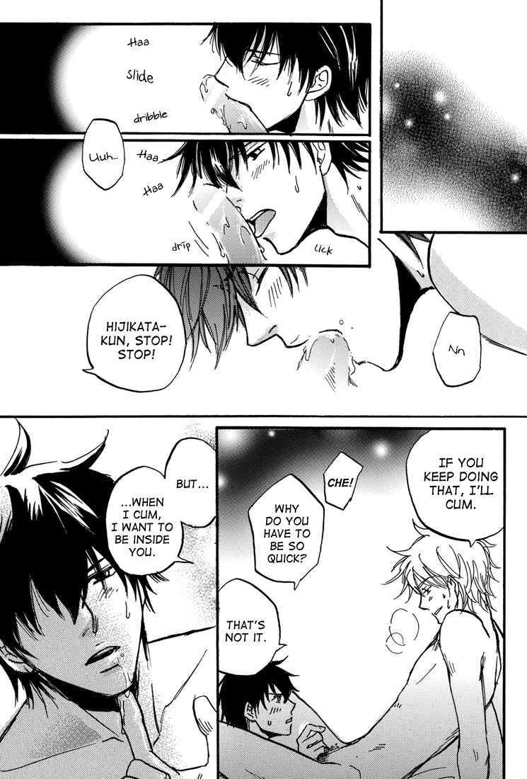 Page 13 Chapter Unknown_81ec Gintama - Transistor Train (Doujinshi)