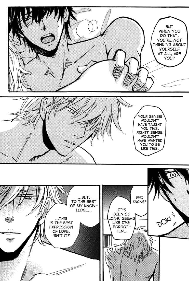 Page 17 Chapter Unknown_81ec Gintama - Transistor Train (Doujinshi)