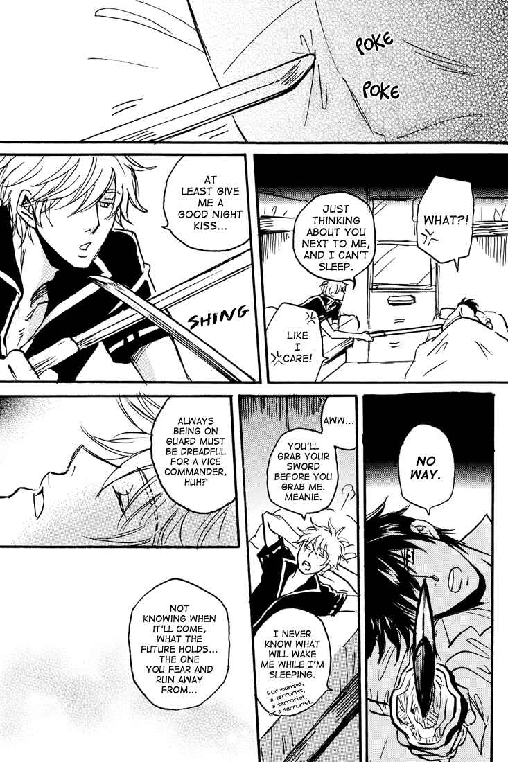 Page 22 Chapter Unknown_81ec Gintama - Transistor Train (Doujinshi)