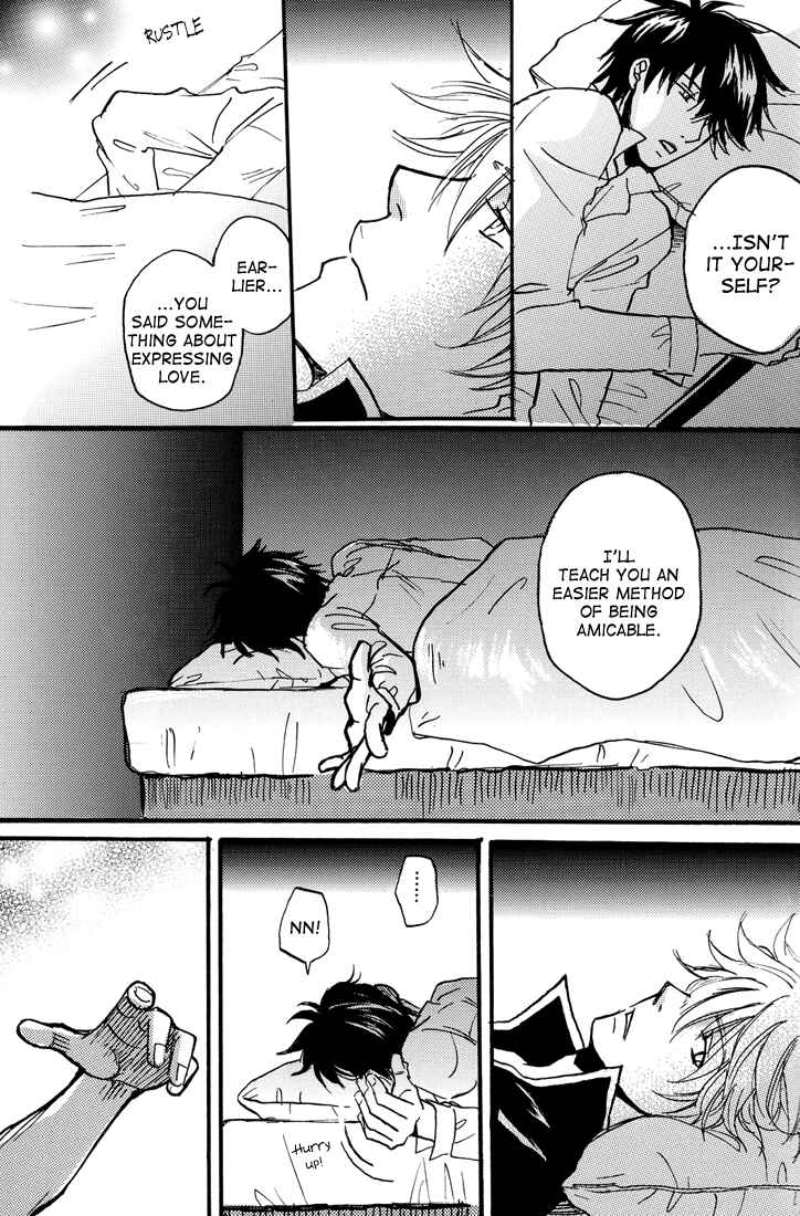 Page 23 Chapter Unknown_81ec Gintama - Transistor Train (Doujinshi)