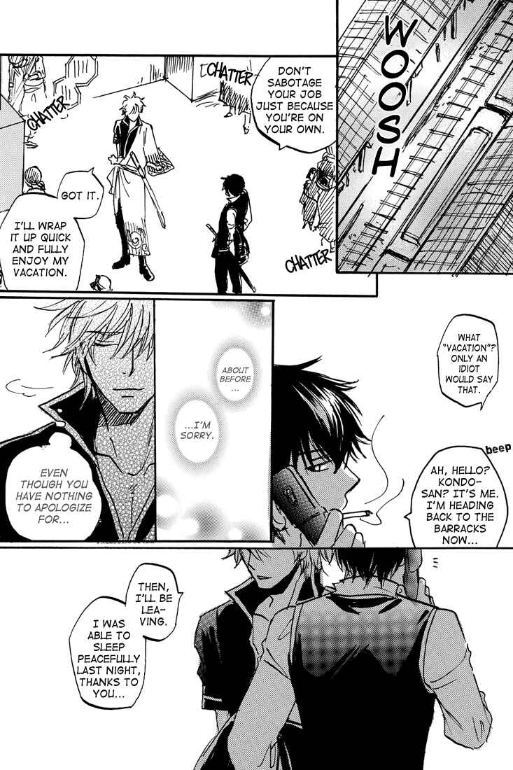 Page 26 Chapter Unknown_81ec Gintama - Transistor Train (Doujinshi)