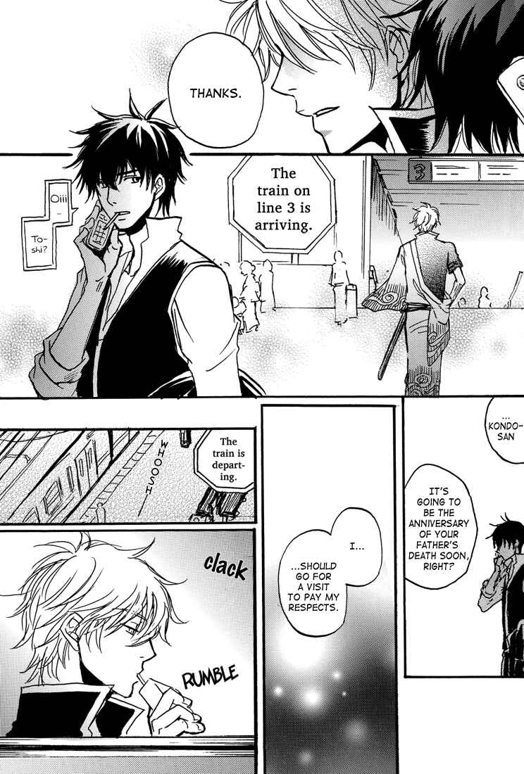 Page 27 Chapter Unknown_81ec Gintama - Transistor Train (Doujinshi)