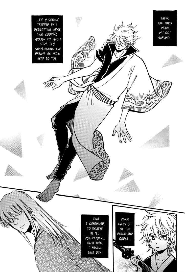 Page 5 Chapter Unknown_81ec Gintama - Transistor Train (Doujinshi)