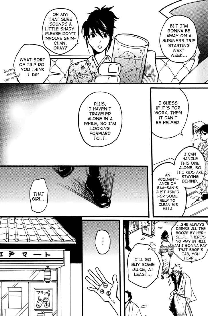 Page 9 Chapter Unknown_81ec Gintama - Transistor Train (Doujinshi)