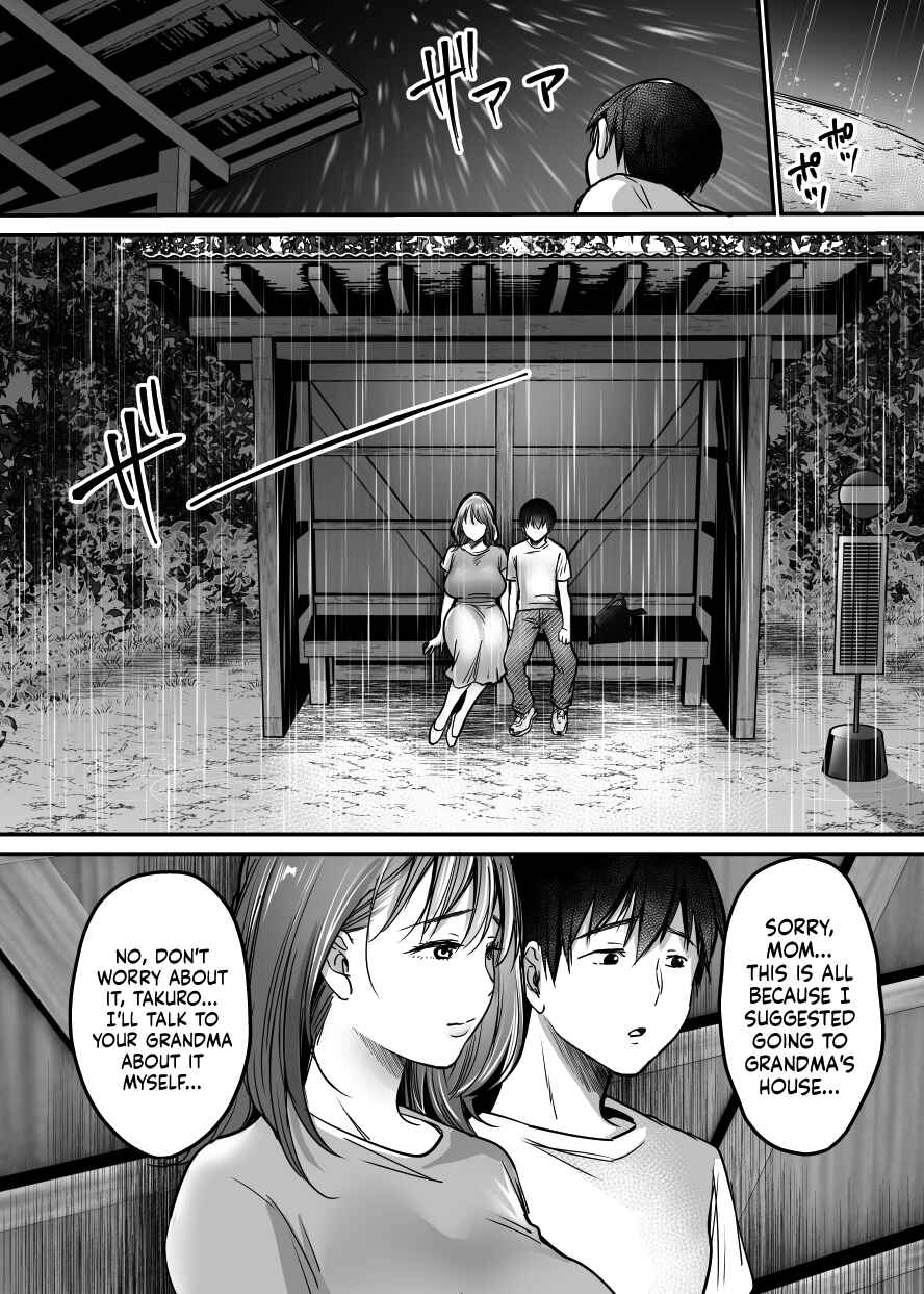 Page 73 Chapter 1.2 MAMA ~Mama o Mamoru Tame ni Boku ga Shita Koto~