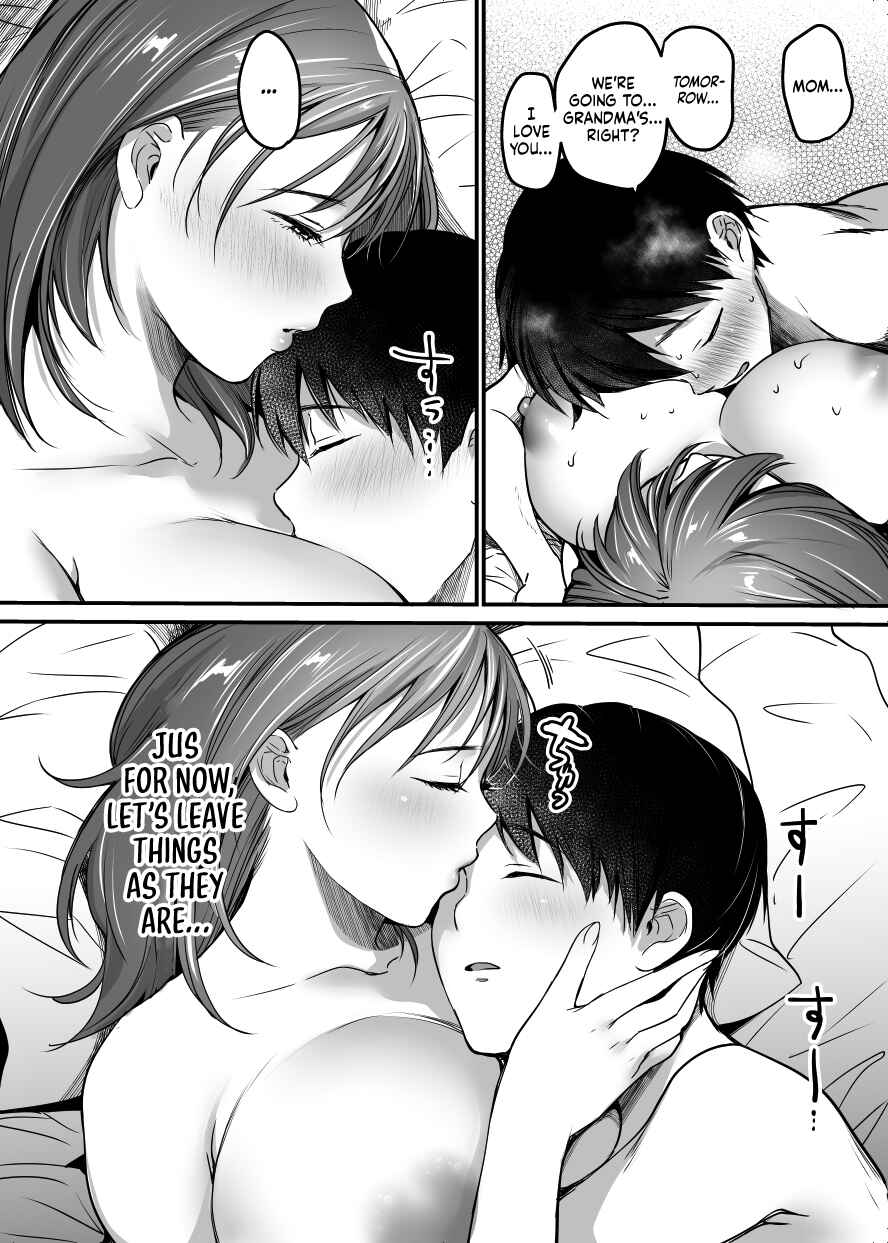 Page 103 Chapter 1.1 MAMA ~Mama o Mamoru Tame ni Boku ga Shita Koto~