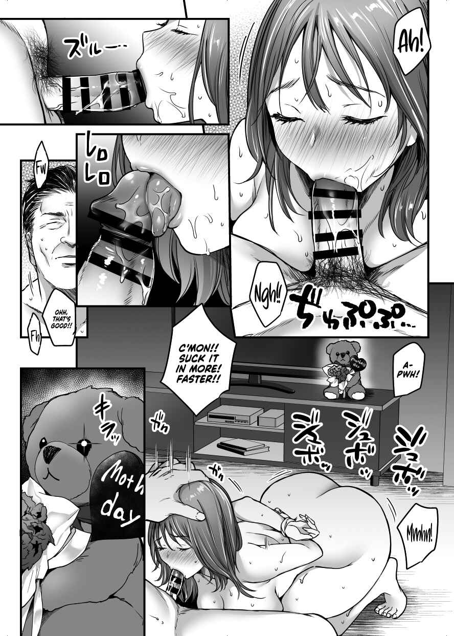 Page 6 Chapter 1.1 MAMA ~Mama o Mamoru Tame ni Boku ga Shita Koto~