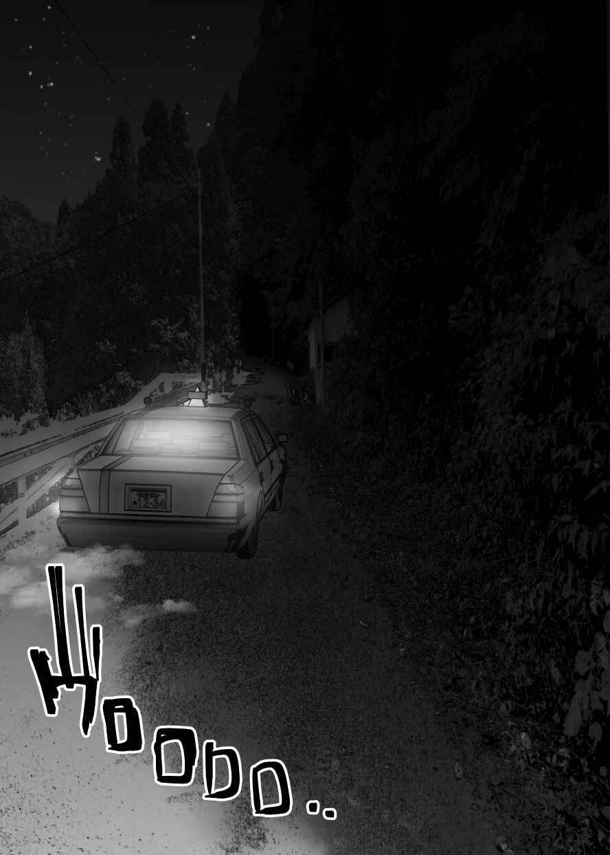 Page 74 Chapter 1.1 MAMA ~Mama o Mamoru Tame ni Boku ga Shita Koto~