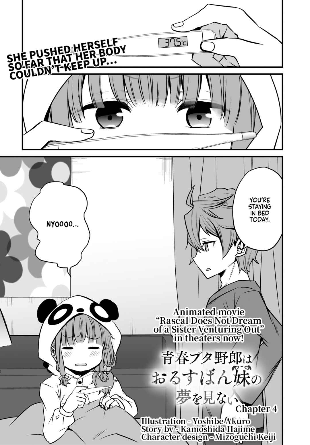 Page 2 Chapter 4 Rascal Does Not Dream of a Sister Home Alone