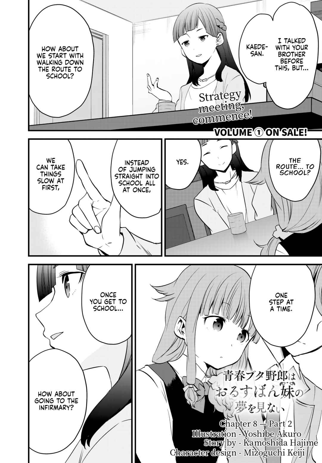 Page 2 Chapter 8.2 Rascal Does Not Dream of a Sister Home Alone