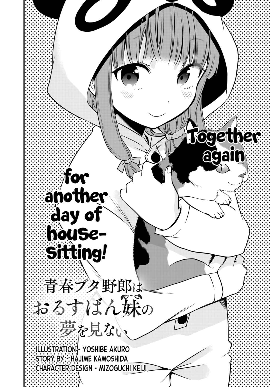 Page 3 Chapter 2 Rascal Does Not Dream of a Sister Home Alone