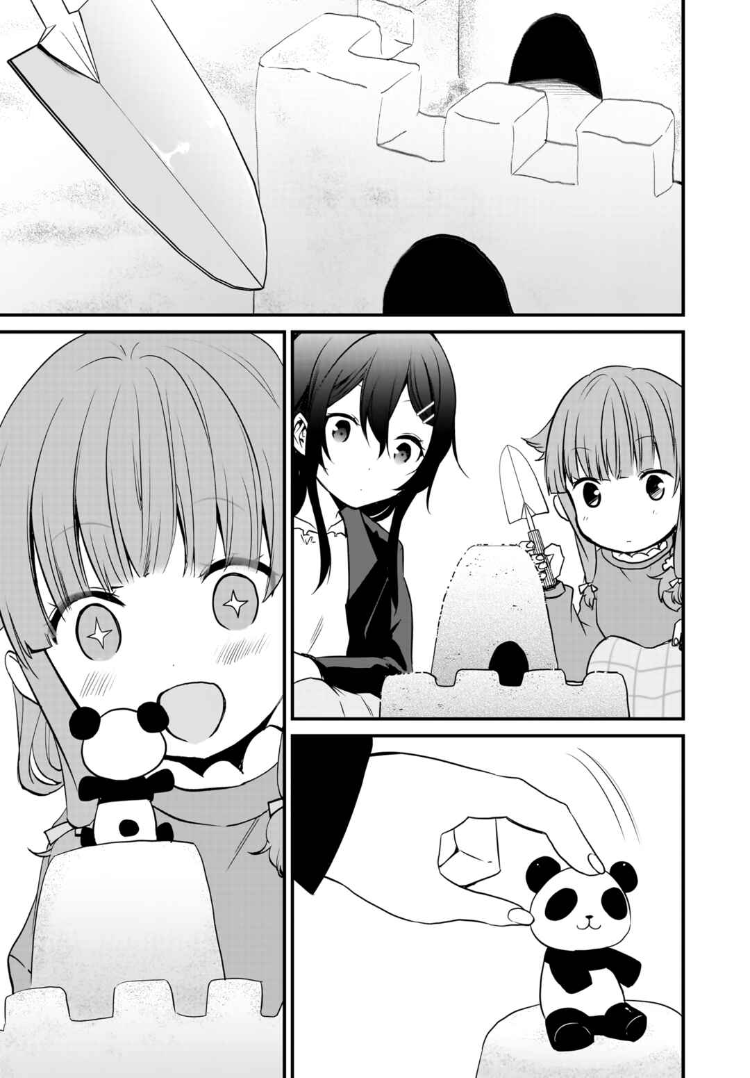 Page 17 Chapter 5 Rascal Does Not Dream of a Sister Home Alone