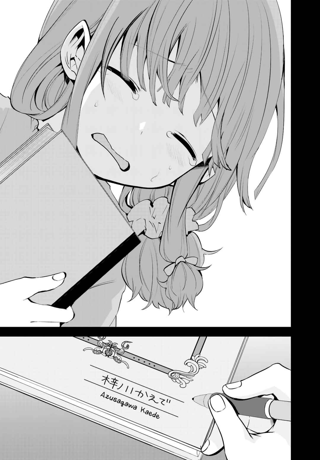 Page 18 Chapter 6 Rascal Does Not Dream of a Sister Home Alone