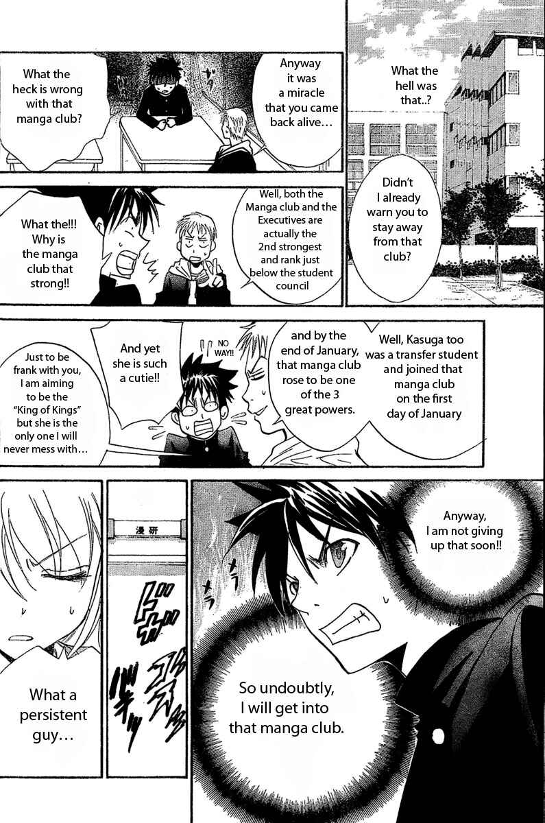 Page 12 Chapter Unknown_1d6f Bokuretsu Manken Love Gun