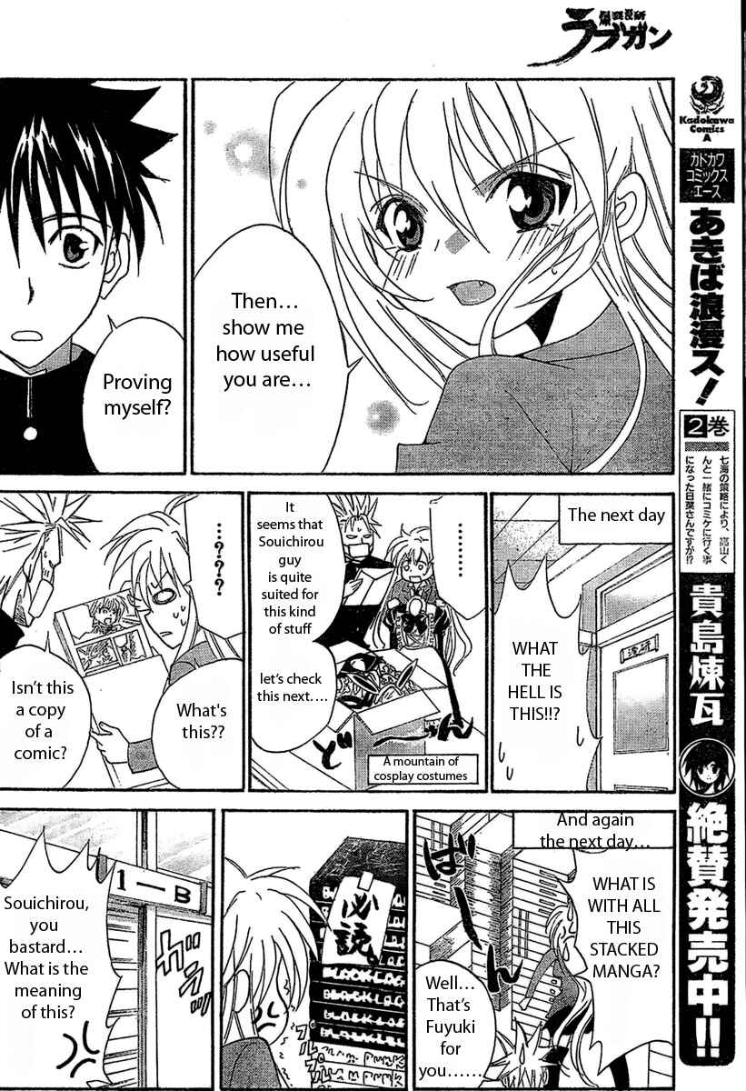 Page 14 Chapter Unknown_1d6f Bokuretsu Manken Love Gun