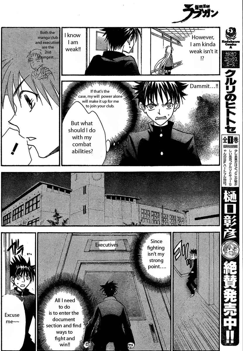 Page 16 Chapter Unknown_1d6f Bokuretsu Manken Love Gun