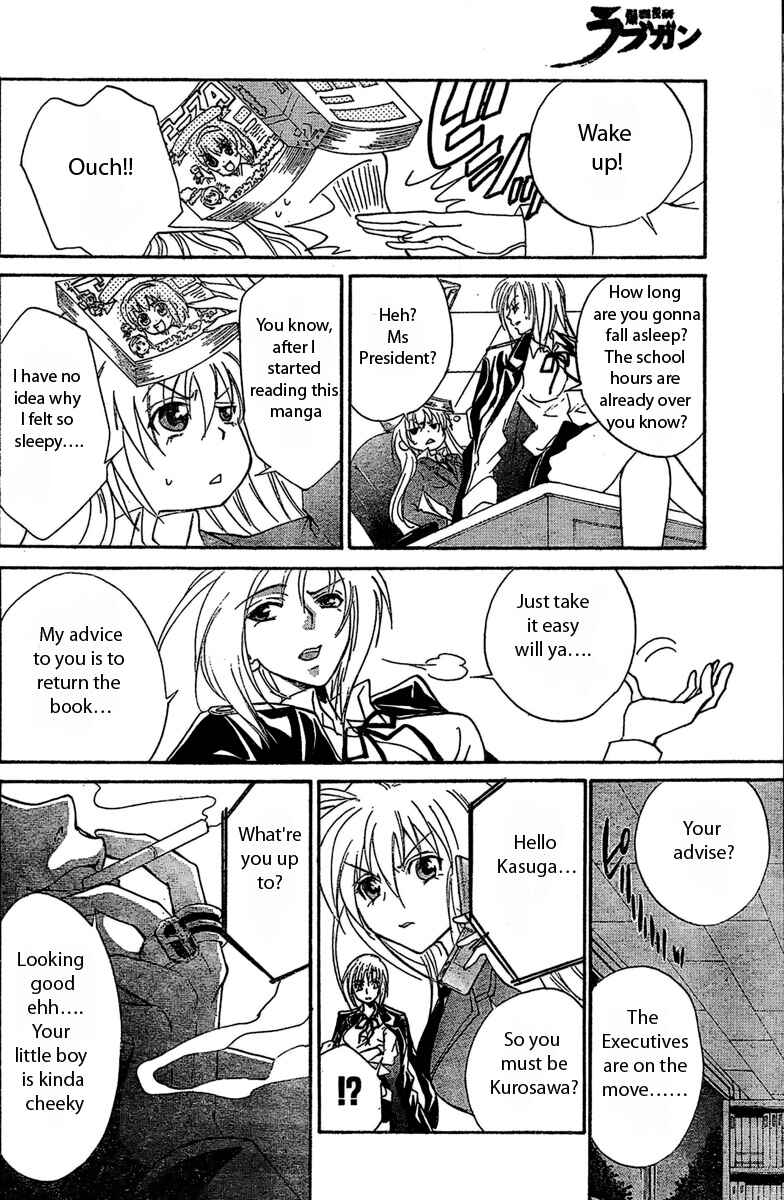 Page 18 Chapter Unknown_1d6f Bokuretsu Manken Love Gun