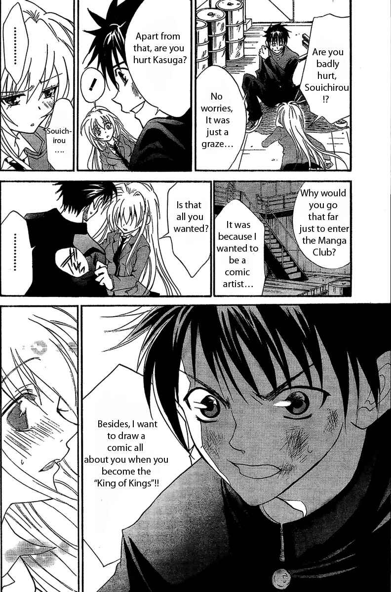 Page 27 Chapter Unknown_1d6f Bokuretsu Manken Love Gun