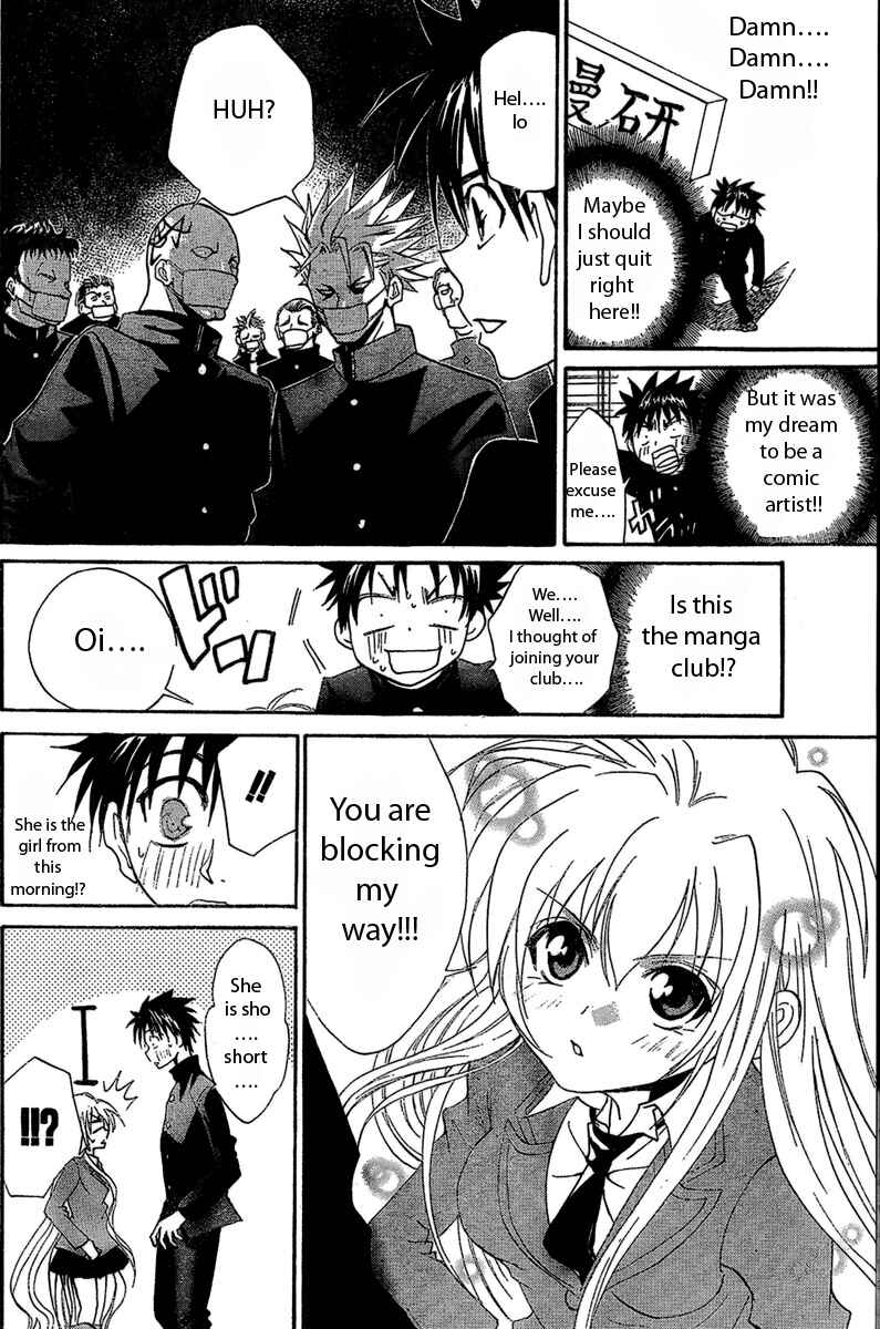 Page 8 Chapter Unknown_1d6f Bokuretsu Manken Love Gun