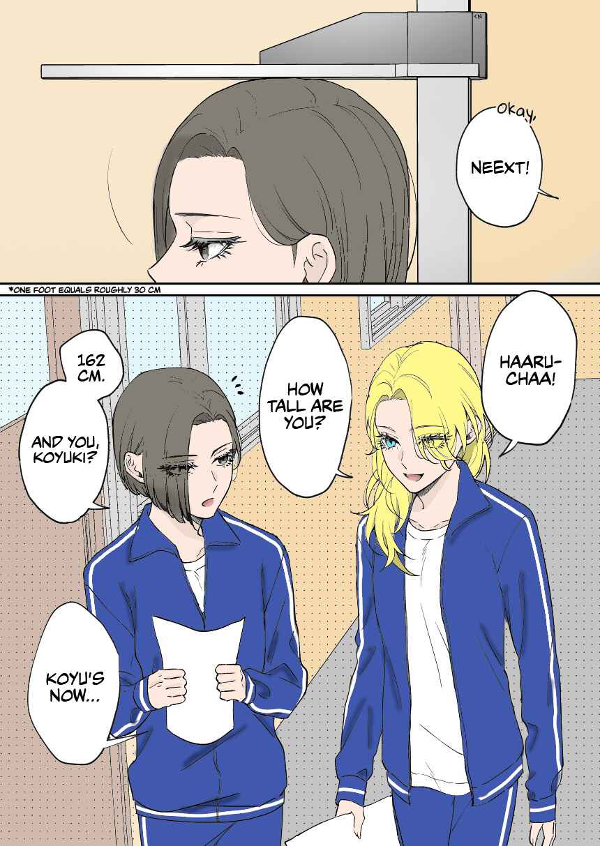 Page 1 Chapter 12 Childhood Friend, Big Love  (Fan Colored)