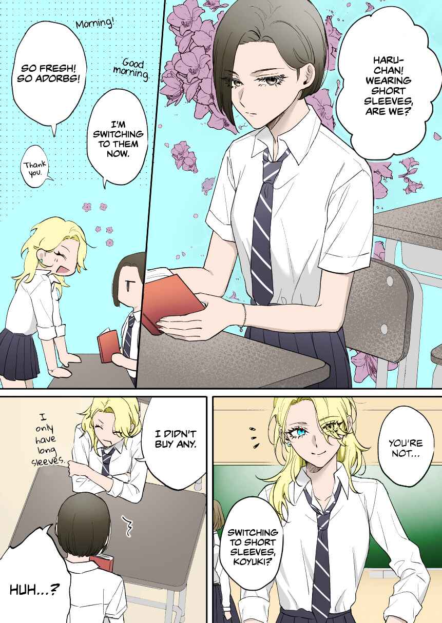 Page 1 Chapter 14 Childhood Friend, Big Love  (Fan Colored)