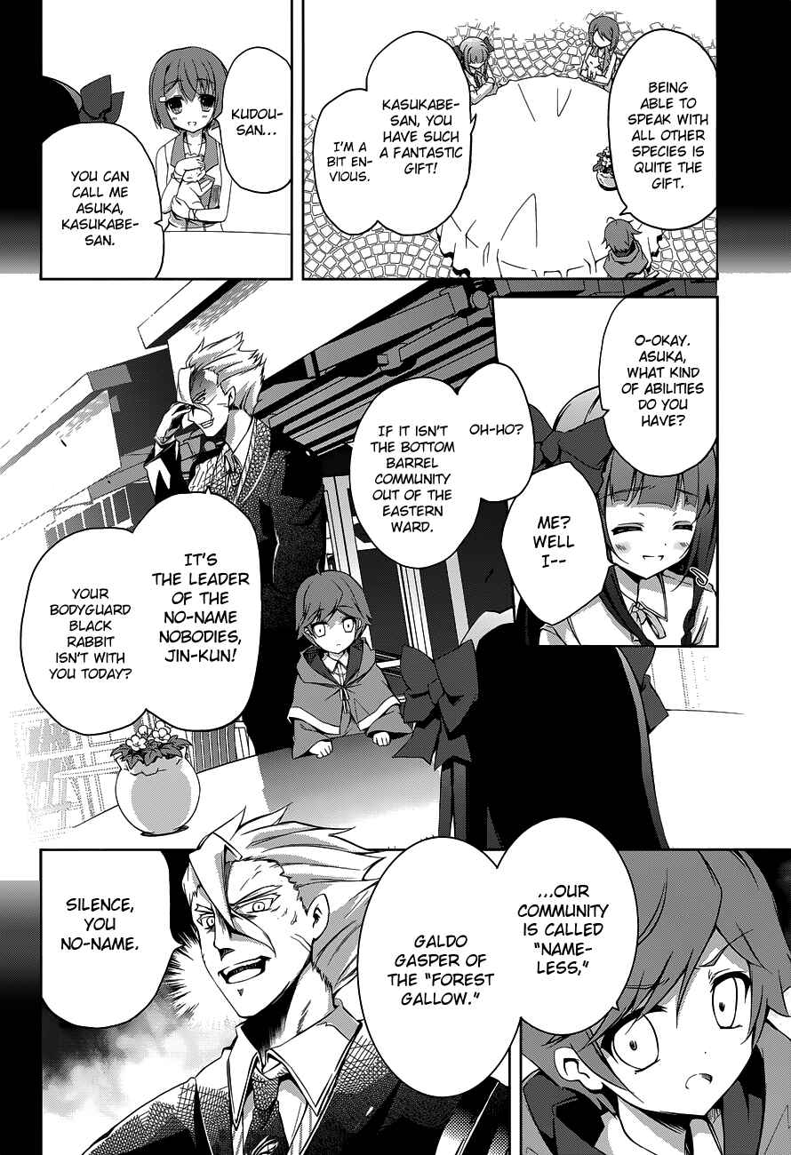 Page 6 Chapter 2 Mondaiji-tachi ga Isekai kara Kuru Sou desu yo?