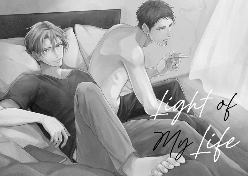 Page 4 Chapter 3 Light of My Life