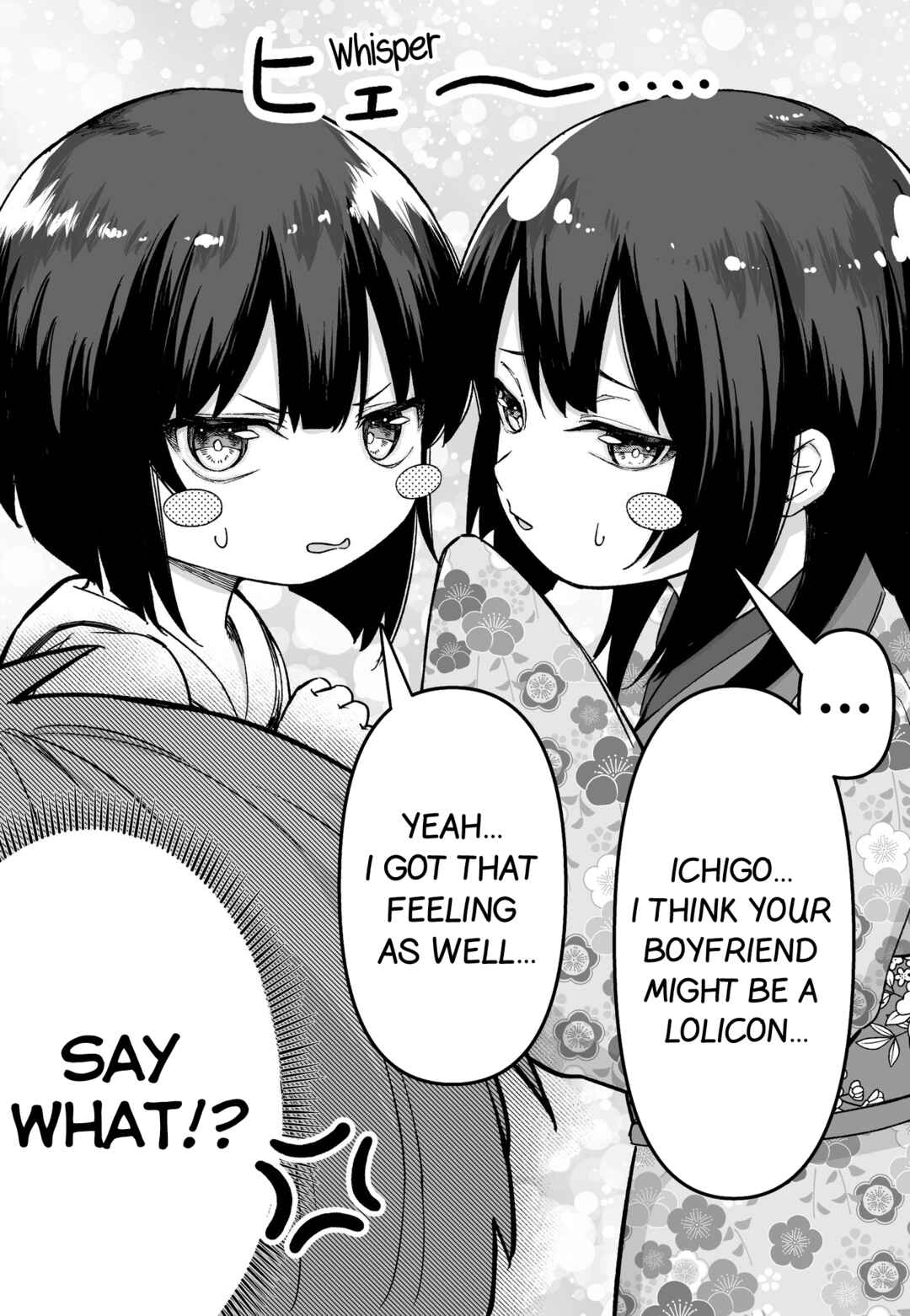Page 5 Chapter 22 FPS de Shoshinsha Bokotte Real Fight ni Hattenshita Kekka w