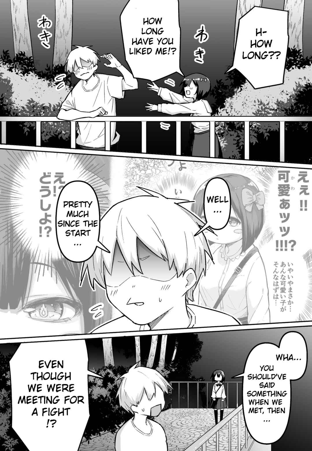 Page 2 Chapter 55 FPS de Shoshinsha Bokotte Real Fight ni Hattenshita Kekka w
