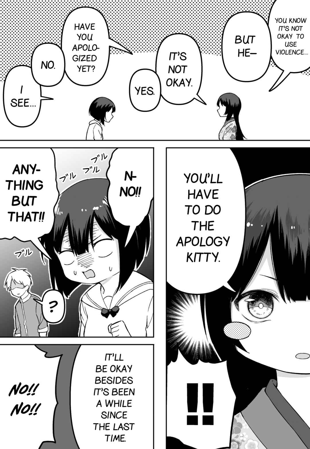 Page 2 Chapter 27 FPS de Shoshinsha Bokotte Real Fight ni Hattenshita Kekka w