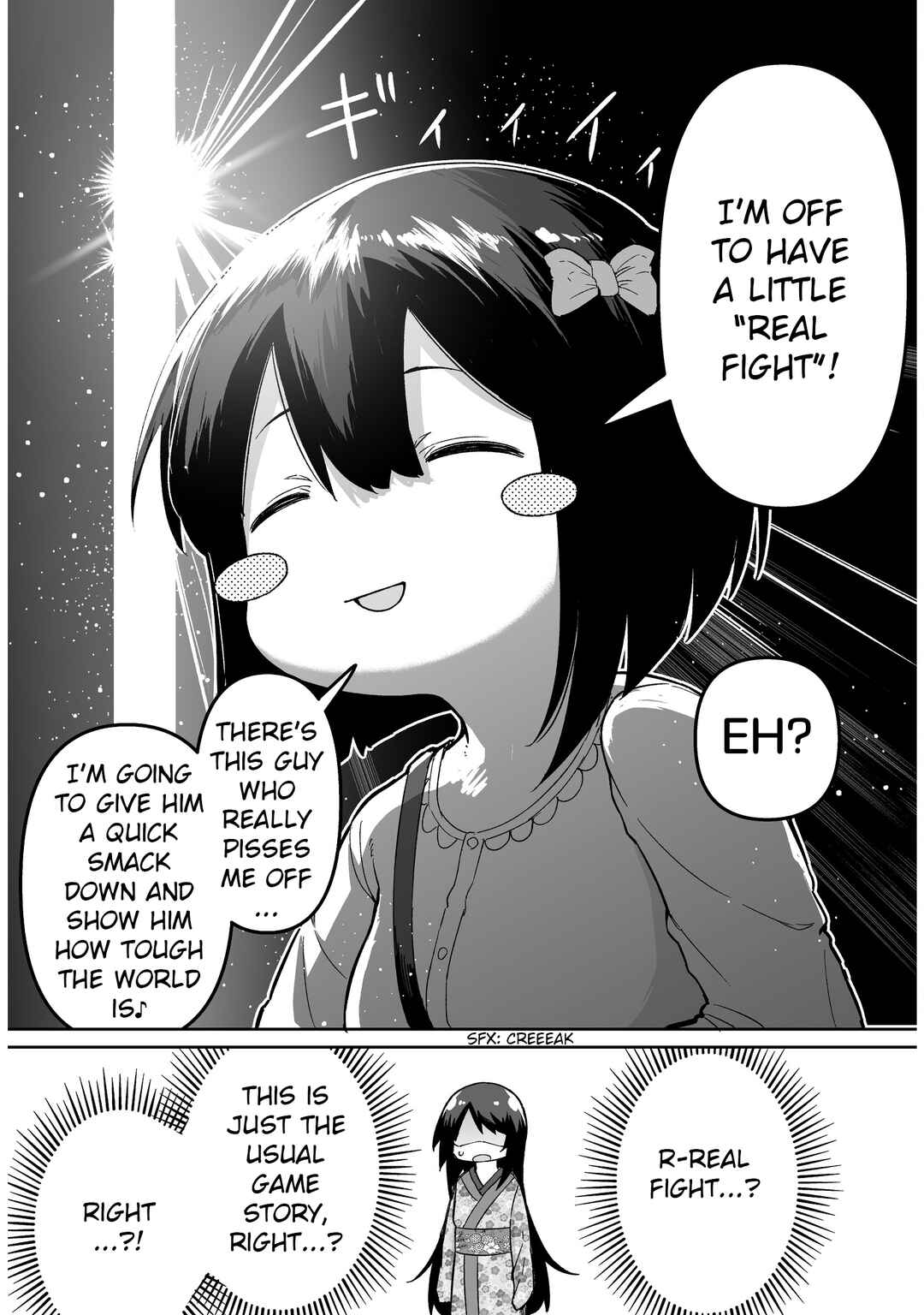 Page 5 Chapter 0.1 FPS de Shoshinsha Bokotte Real Fight ni Hattenshita Kekka w