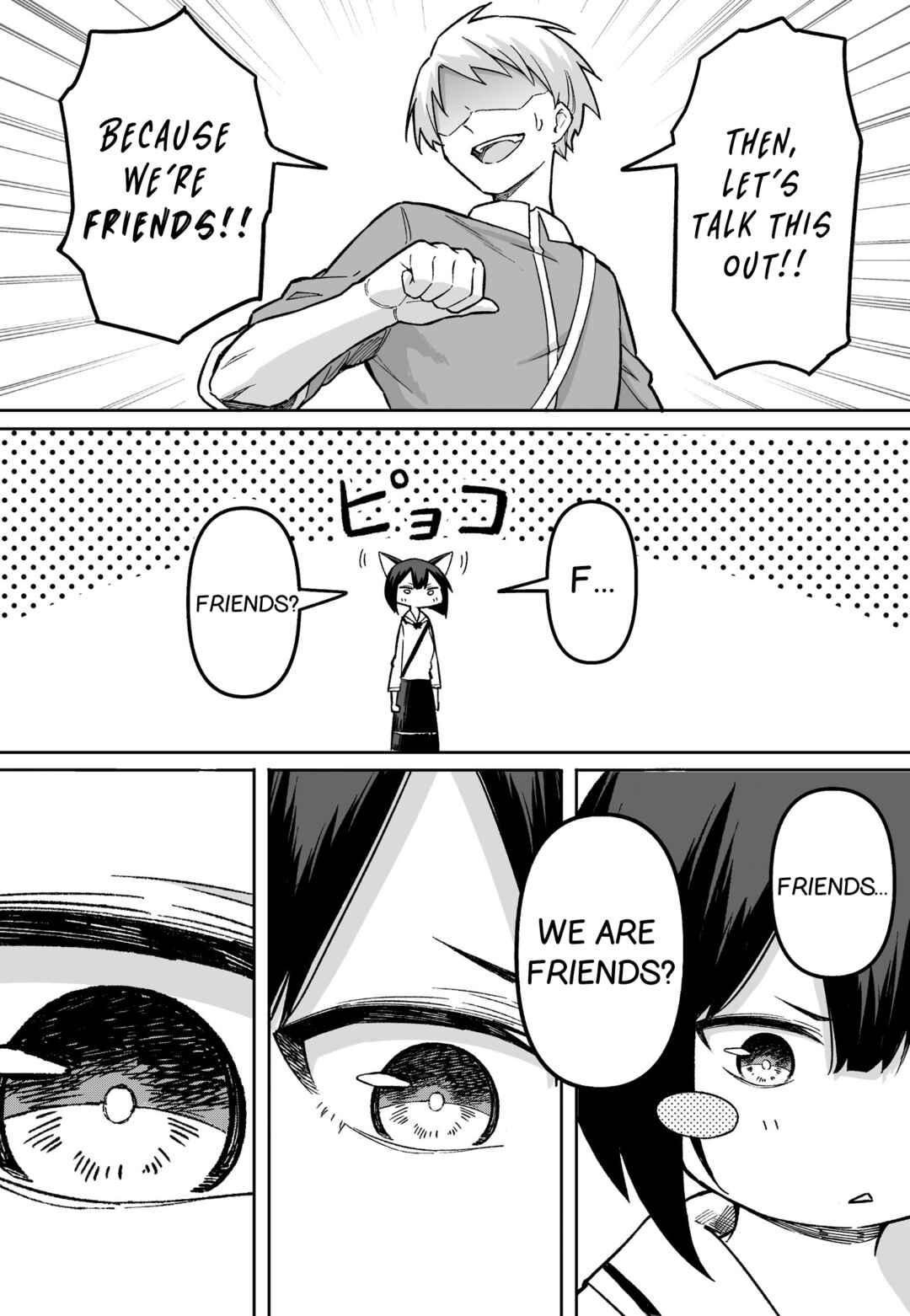 Page 3 Chapter 17 FPS de Shoshinsha Bokotte Real Fight ni Hattenshita Kekka w