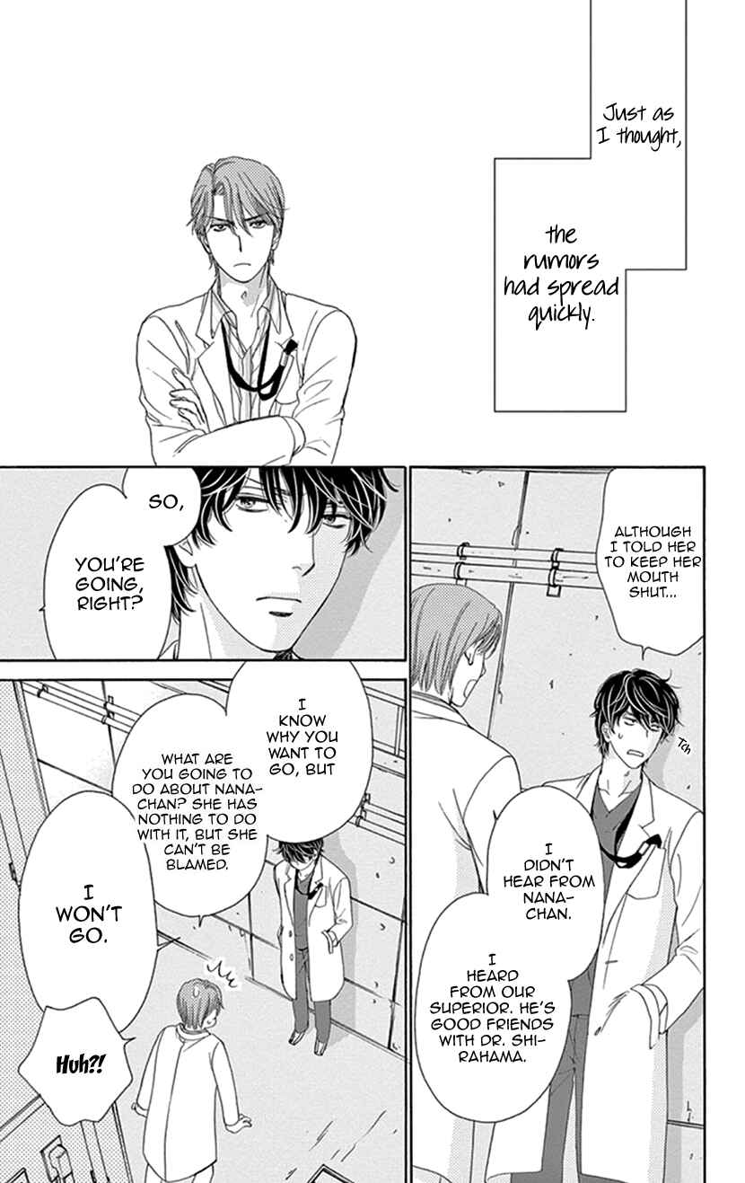 Page 14 Chapter 16 An Incurable Case of Love