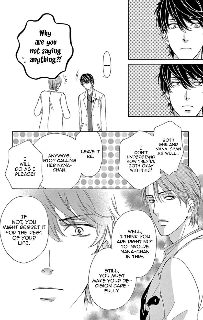 Page 17 Chapter 16 An Incurable Case of Love