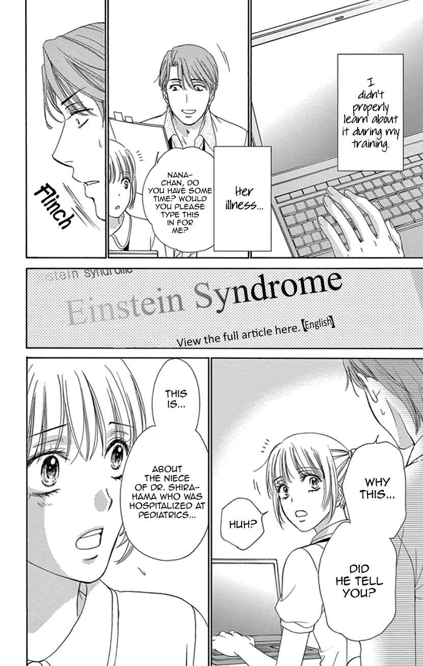 Page 29 Chapter 16 An Incurable Case of Love