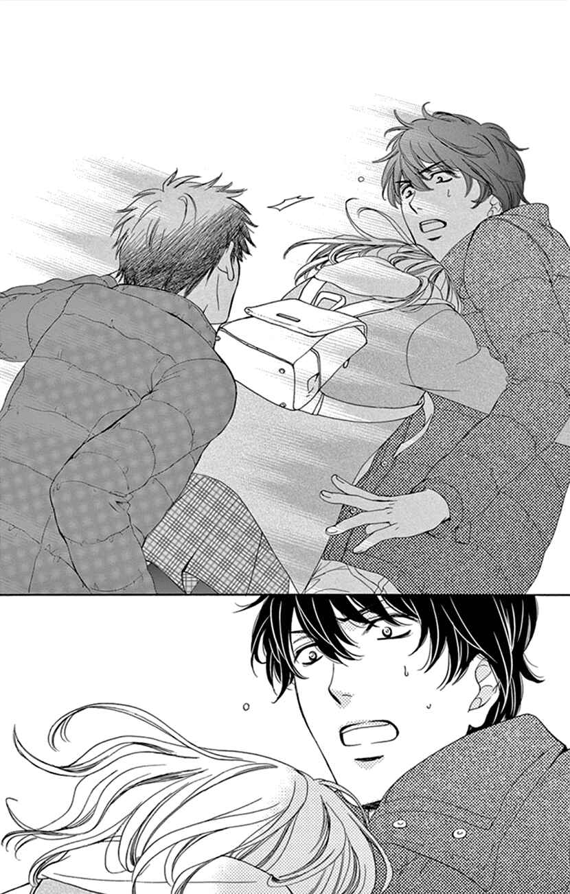 Page 9 Chapter 11 An Incurable Case of Love