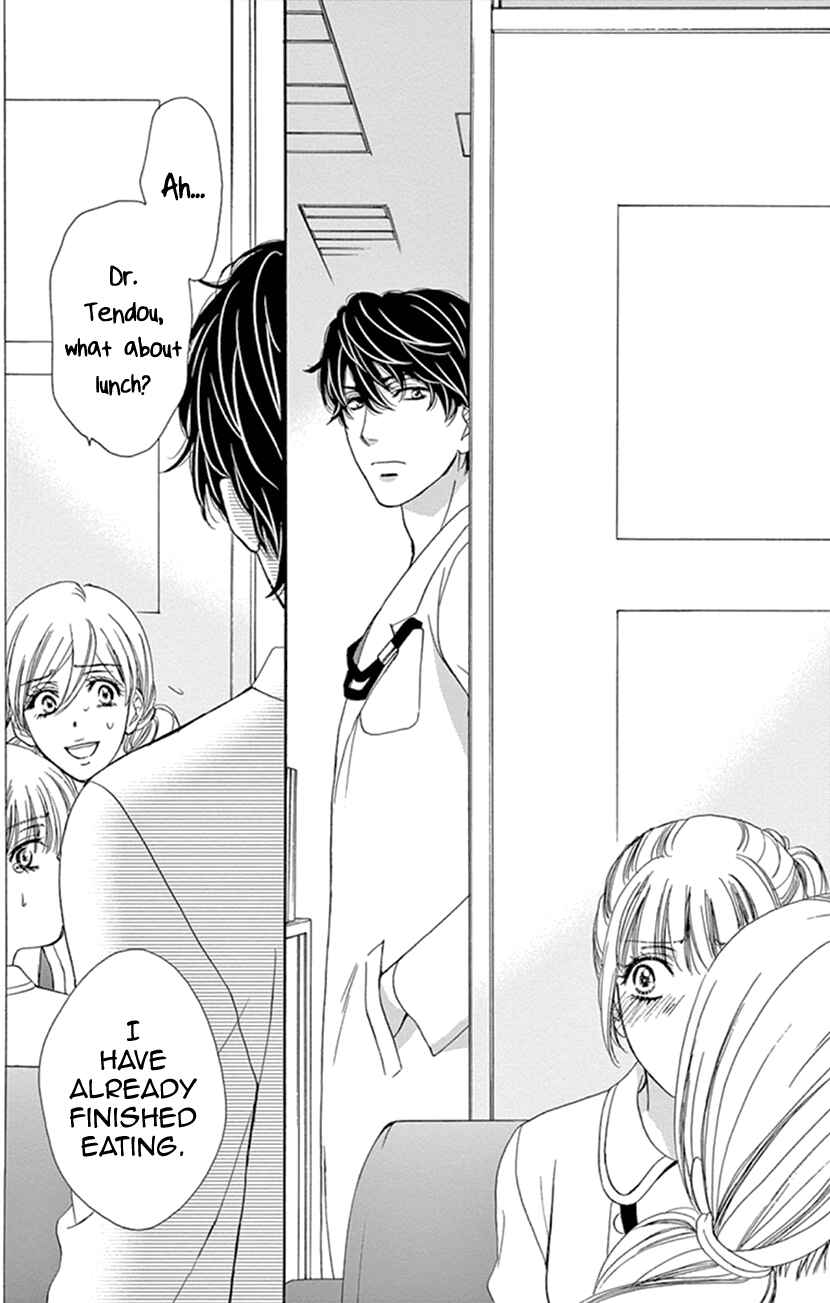 Page 23 Chapter 14 An Incurable Case of Love