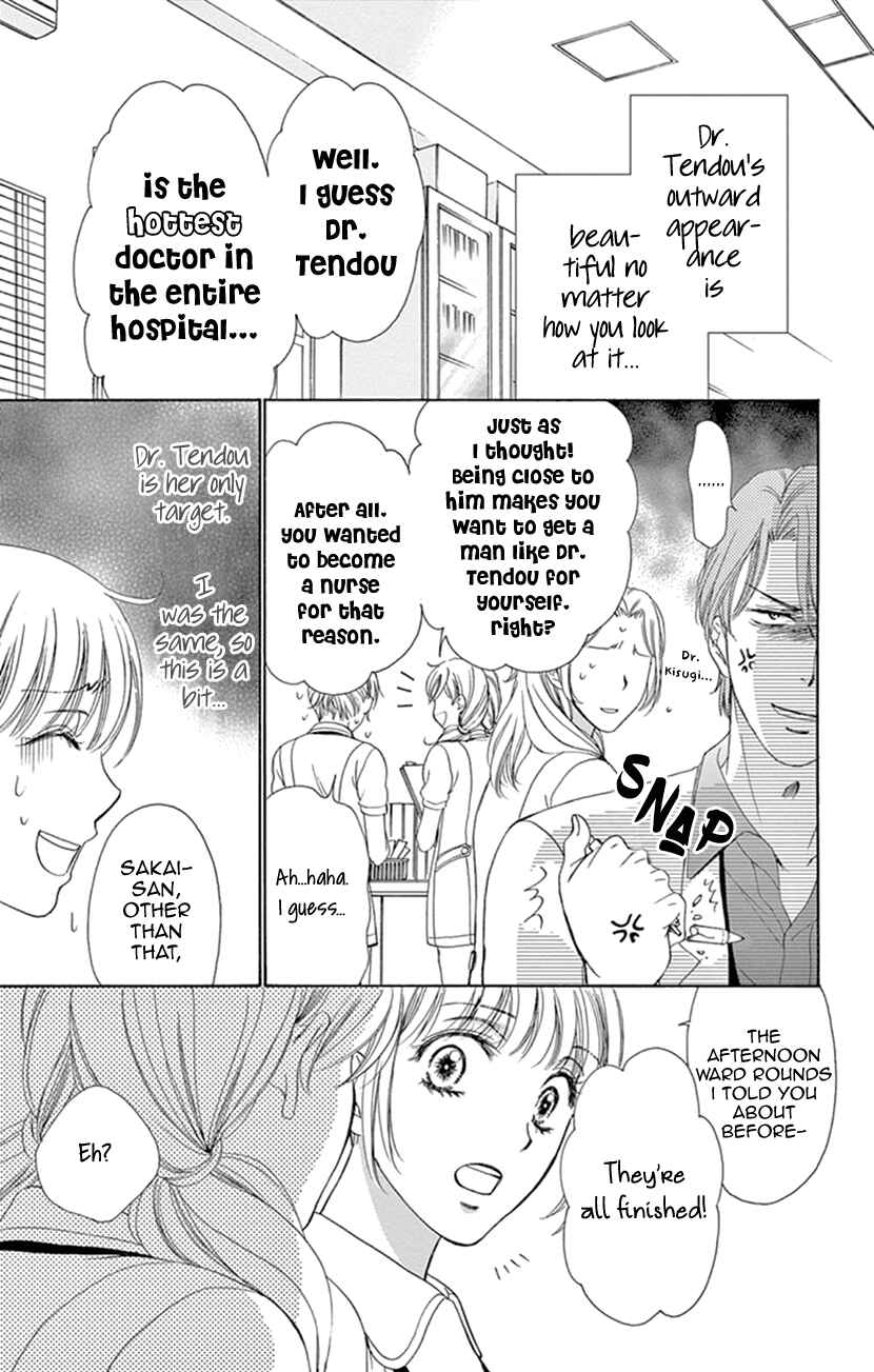 Page 5 Chapter 14 An Incurable Case of Love