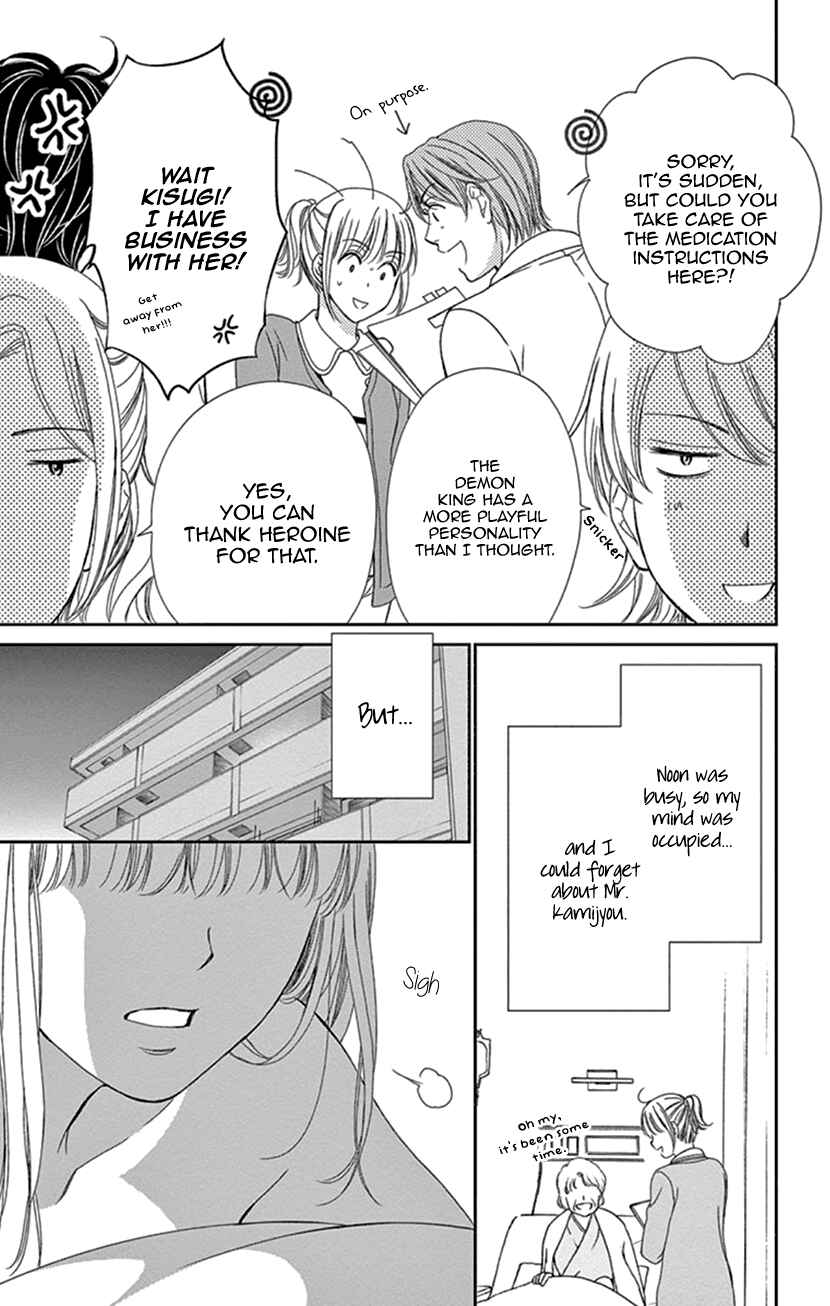 Page 21 Chapter 24 An Incurable Case of Love